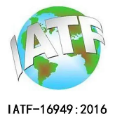 IATF 16949 质量体系